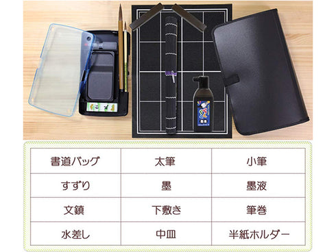 Sert de calligraphie japonaise
